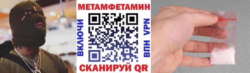 Amphetamine Розовый Малоархангельск