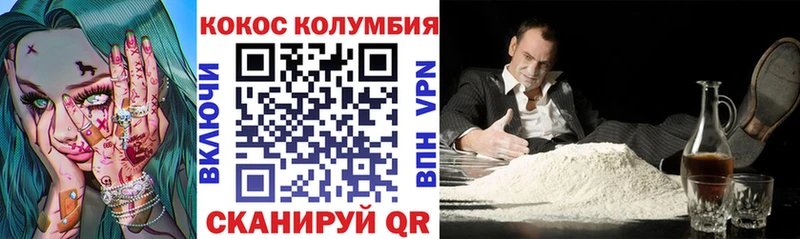 КОКАИН FishScale  Малоархангельск 