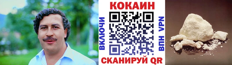 Cocaine VHQ Малоархангельск