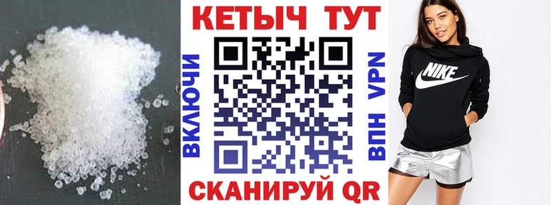 КЕТАМИН ketamine  Малоархангельск 