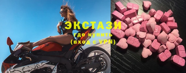 кристаллы Баксан