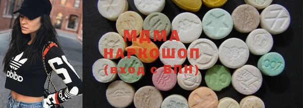MDMA Premium VHQ Балабаново
