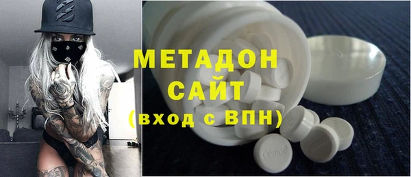 кристаллы Баксан