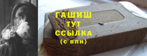 кристаллы Баксан