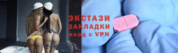 кристаллы Баксан