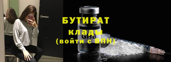MDMA Premium VHQ Балабаново