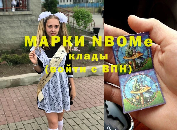 кристаллы Баксан