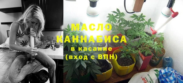 MDMA Premium VHQ Балабаново