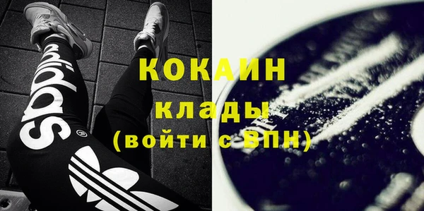 кристаллы Баксан