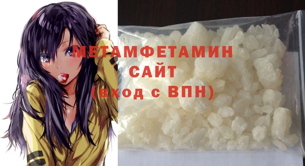 MDMA Premium VHQ Балабаново