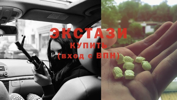 хмурый Балахна