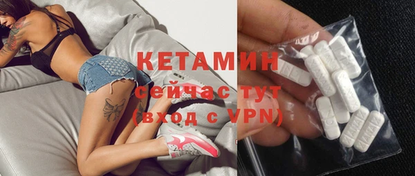 кристаллы Баксан