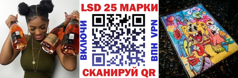 магазин    Малоархангельск  Марки 25I-NBOMe 1500мкг 