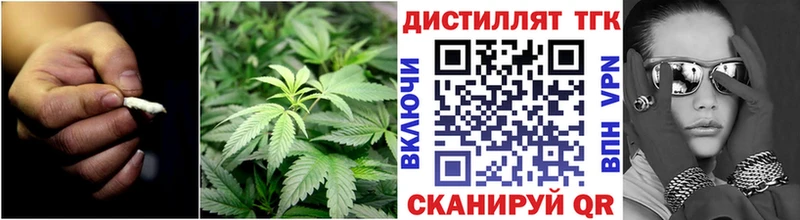 Дистиллят ТГК вейп  Малоархангельск 